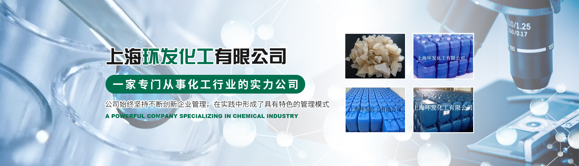 濰坊皆通管件有限公司聯(lián)系