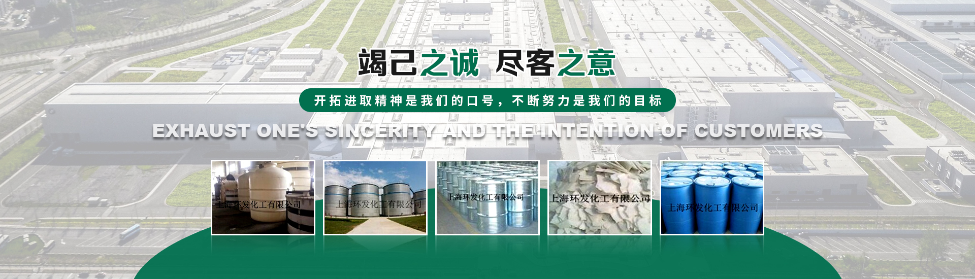 濰坊皆通管件有限公司留言